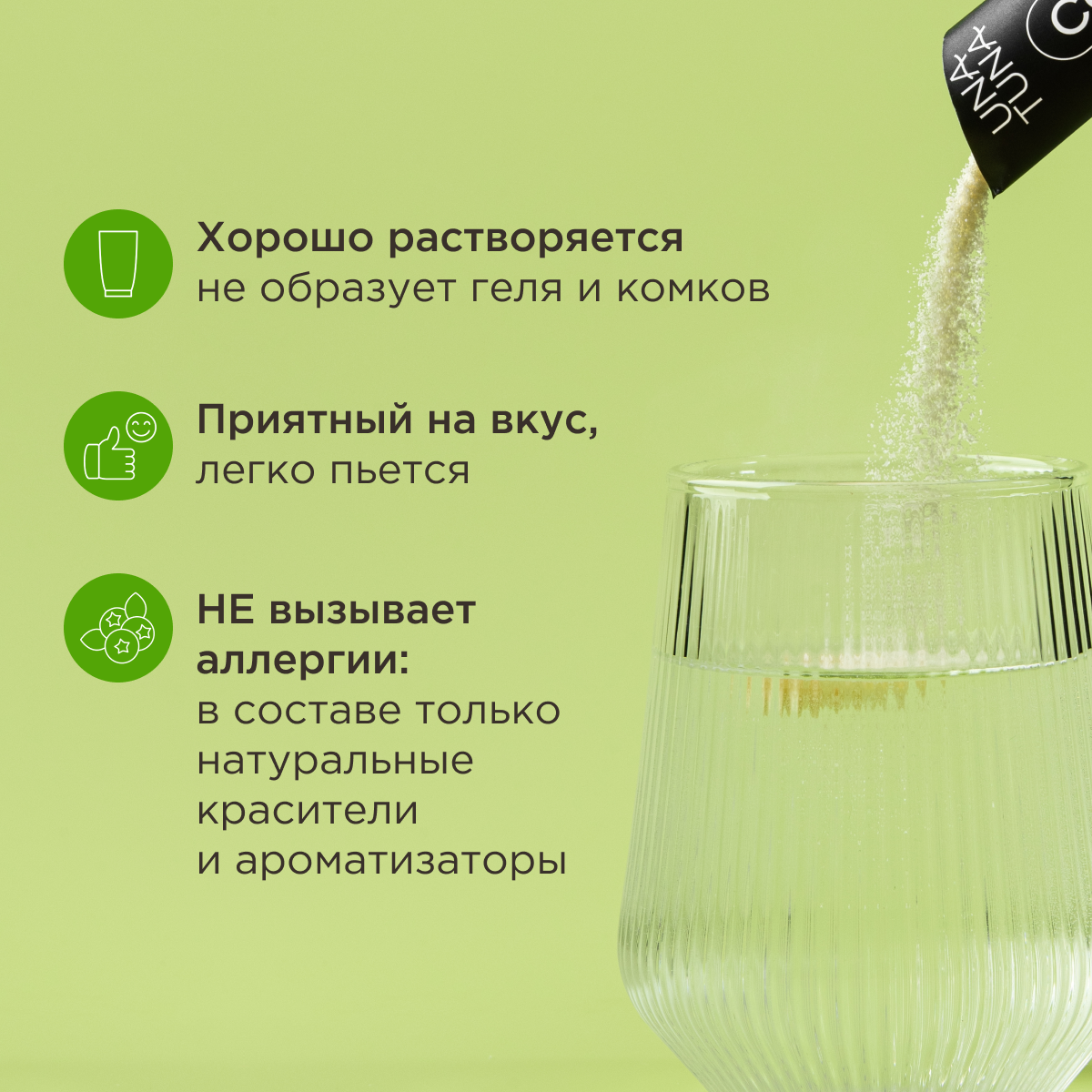 Коллаген комплекс яблоко 30 стиков